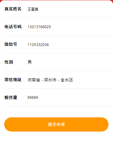 小程序