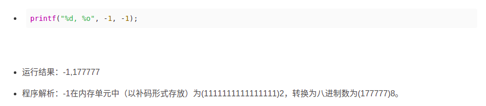 C/C++: printf 格式化输出符号详细说明_printf %c-CSDN博客