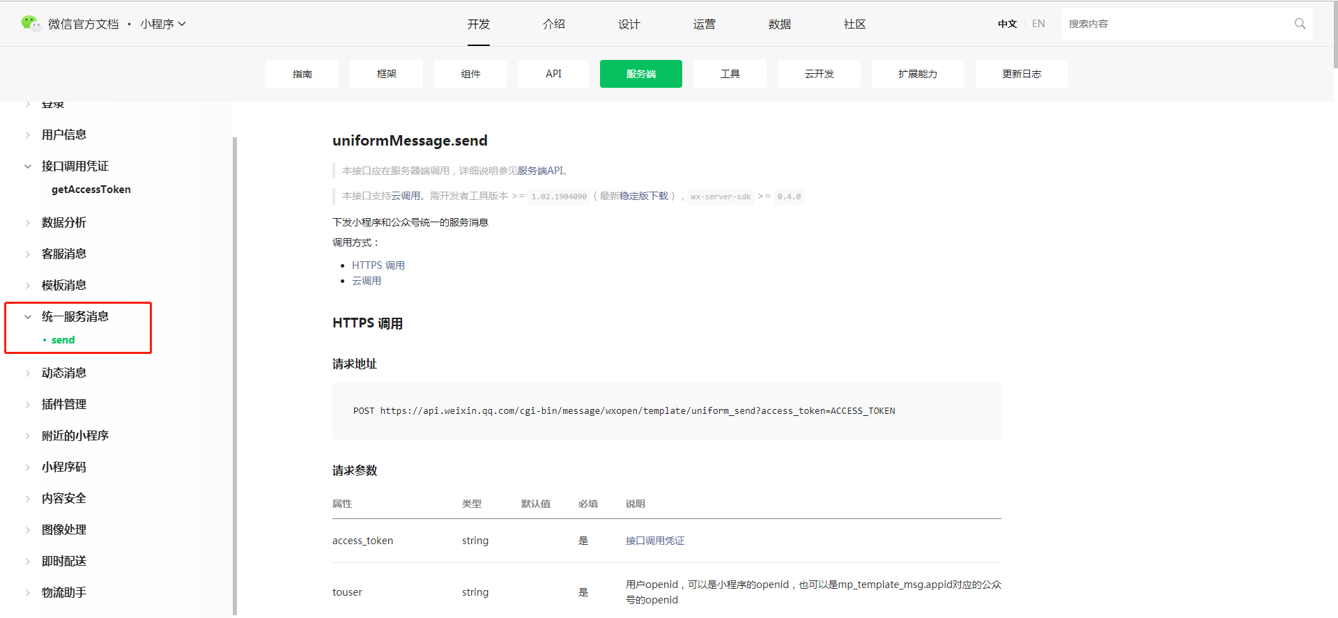 ![在这里插入图片描述](https://img-blog.csdnimg.cn/20190910163537962.png?x-oss-process=image/watermark,type_ZmFuZ3poZW5naGVpdGk,shadow_10,text_aHR0cHM6Ly9ibG9nLmNzZG4ubmV0L3Jvb2tpZVRh,size_16,color_FFFFFF,t_70