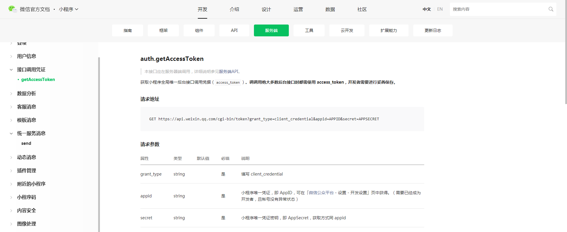 ![在这里插入图片描述](https://img-blog.csdnimg.cn/20190910164758597.png?x-oss-process=image/watermark,type_ZmFuZ3poZW5naGVpdGk,shadow_10,text_aHR0cHM6Ly9ibG9nLmNzZG4ubmV0L3Jvb2tpZVRh,size_16,color_FFFFFF,t_70