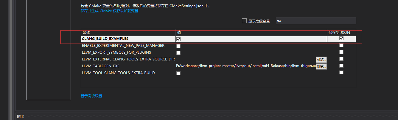 LLVM Frontend llvm front end CSDN 