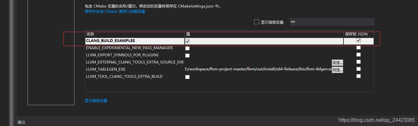 LLVM Frontend Llvm Front End CSDN