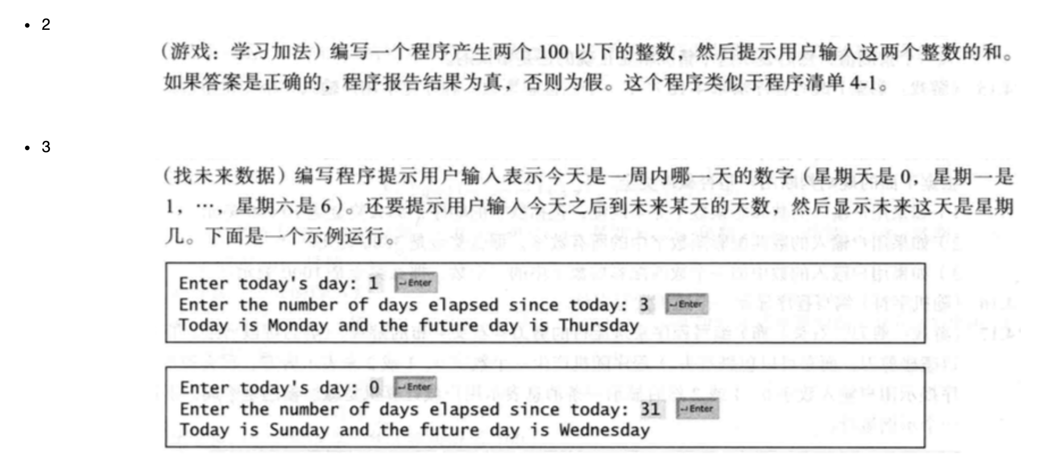 pythonday02-homework_a = float( (