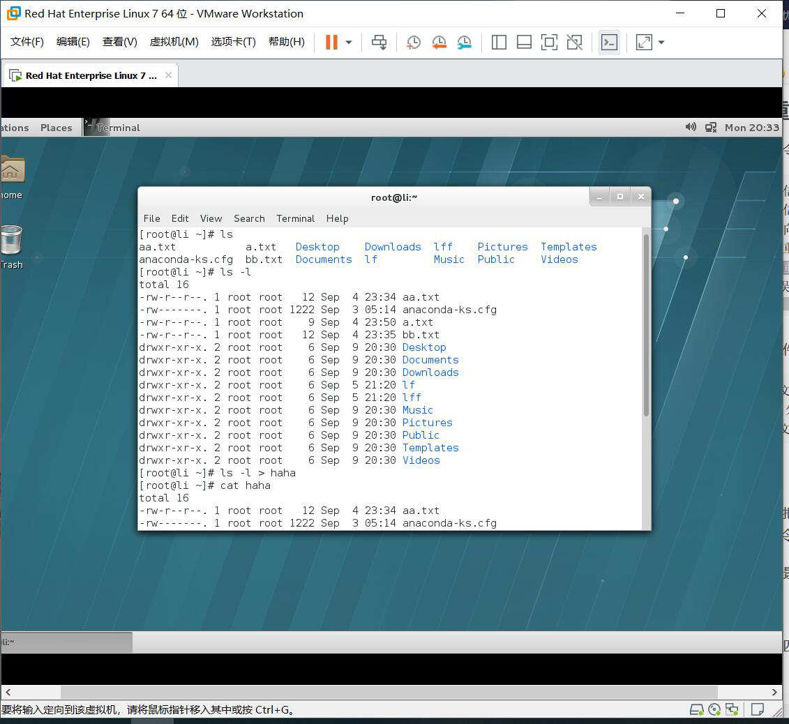 Linux学习5 重定向 输入输出重定向 李凡 Baba的博客 程序员its1 程序员its1