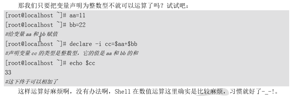 Linux的shell基础之数值运算的3种方法 梦里不知身是客的博客 Csdn博客 Linux Shell 数值运算