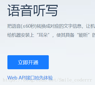 watermark,type_ZmFuZ3poZW5naGVpdGk,shadow_10,text_aHR0cHM6Ly9ibG9nLmNzZG4ubmV0L3dlaXhpbl80NDUxNzMwMQ==,size_16,color_FFFFFF,t_70