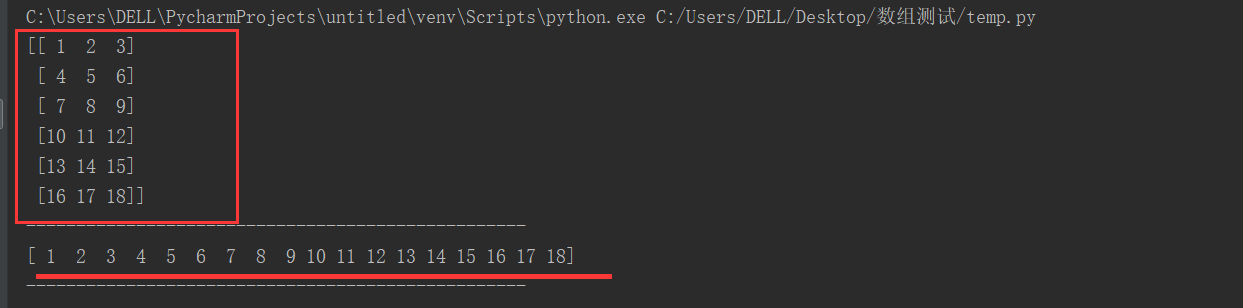 Python中用NumPy创建二维数组_numpy二维数组-CSDN博客