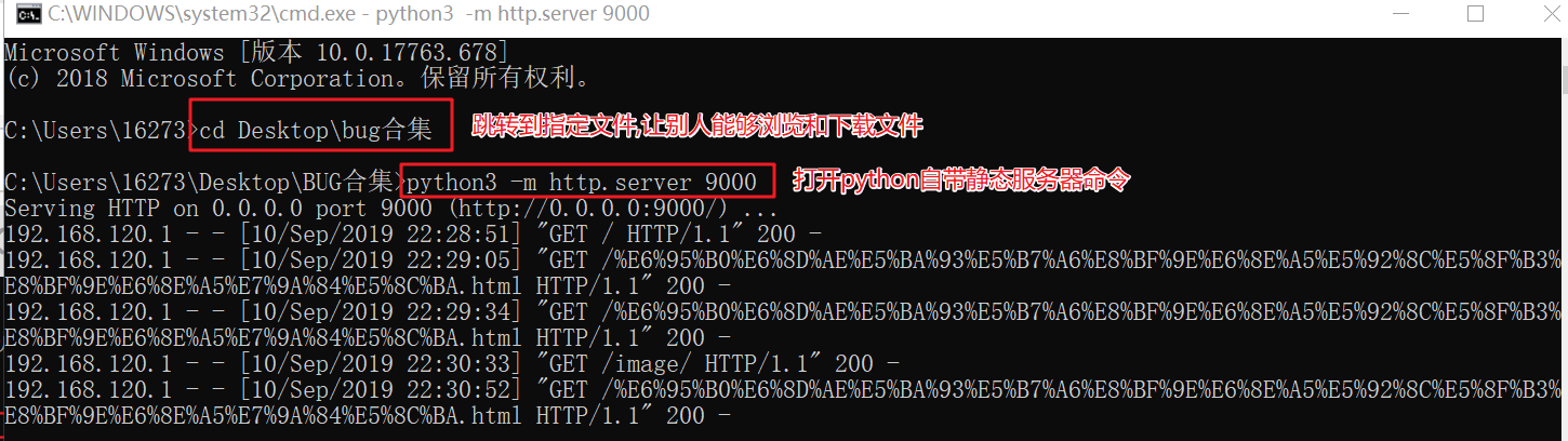 搭建Python自带静态Web服务器_python 静态 web服务器-CSDN博客