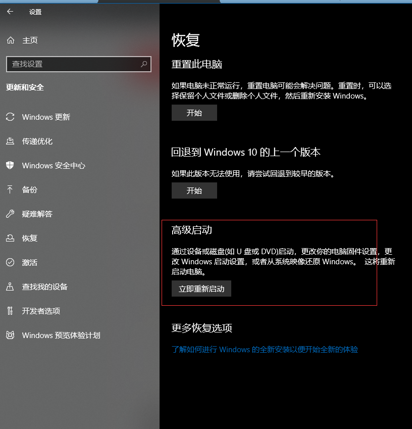 【蓝天准系统 + 970M + WIN10】此nvidia驱动程序与此windows不兼容_970m装不到显卡-CSDN博客