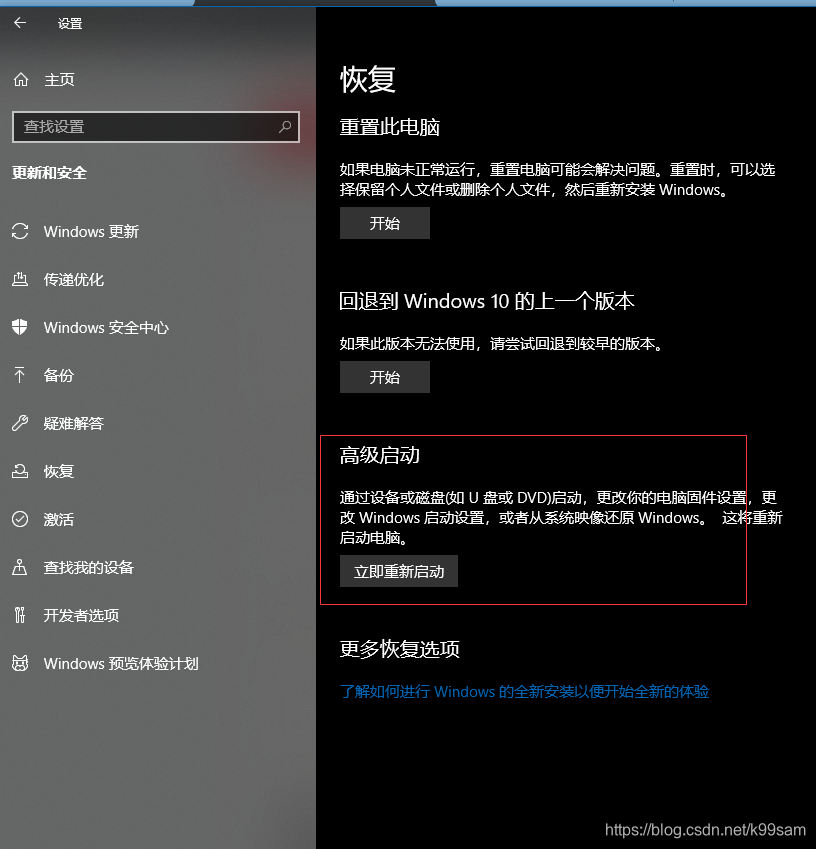 【蓝天准系统 + 970M + WIN10】此nvidia驱动程序与此windows不兼容_970m装不到显卡-CSDN博客