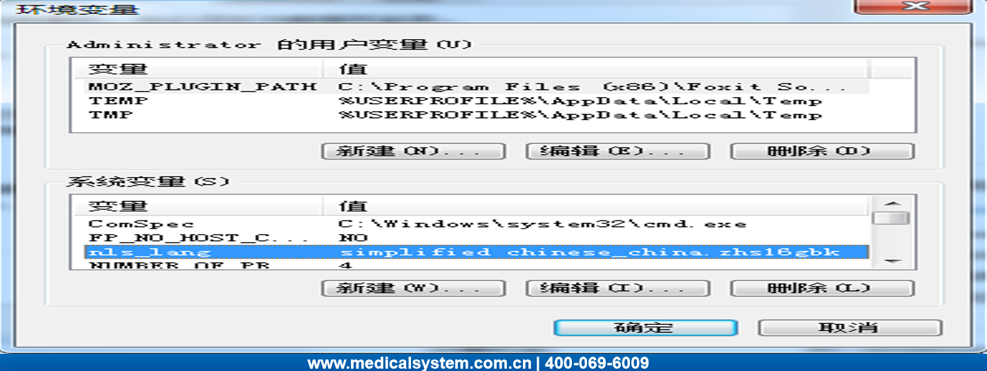 玩转oracle 11g（30）：ora-03135和plsql乱码问题