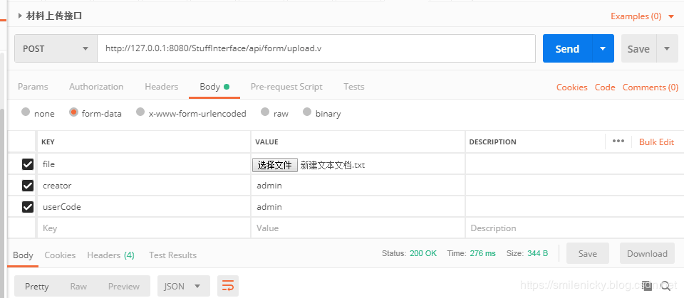 postman测试文件上传接口教程