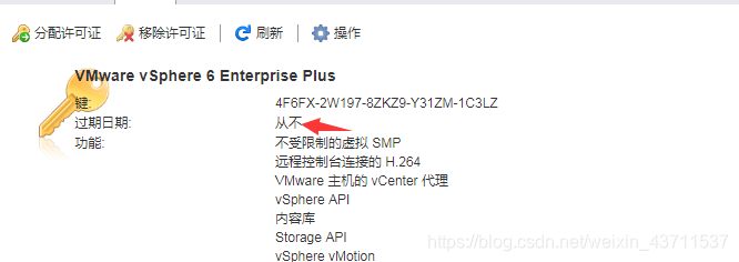 VMware安装esxi6.7