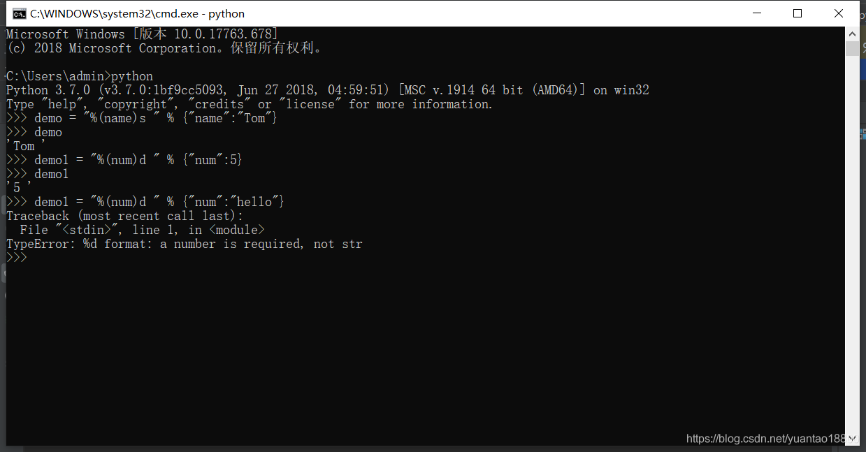 Python格式化字符串之 S Yuantao100的博客 Csdn博客 Python格式化字符串之 S Yuantao100的博客 Csdn博客