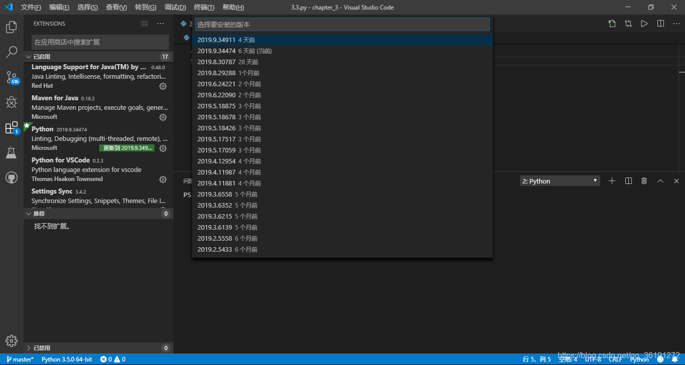 已解决 VS code 在终端中运行Python文件 无反应_vs运行不了python-CSDN博客