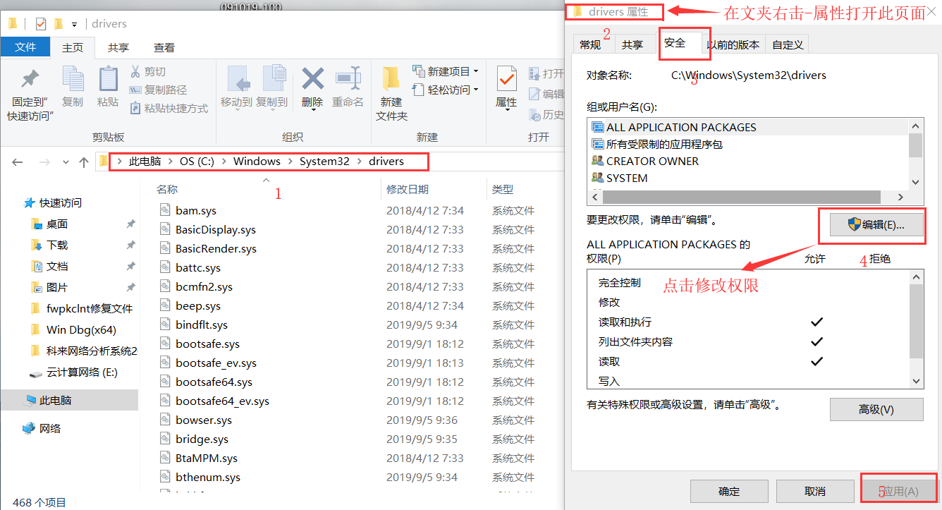 Win10 蓝屏分析 Fwpkclnt Sys Fwpkclnt 1361 Tianyao Csdn博客 Fwpkclnt Sys蓝屏