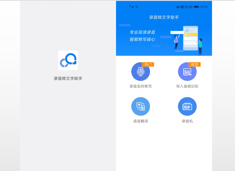 目前最值得推荐的几款黑科技APP,快来收藏吧！