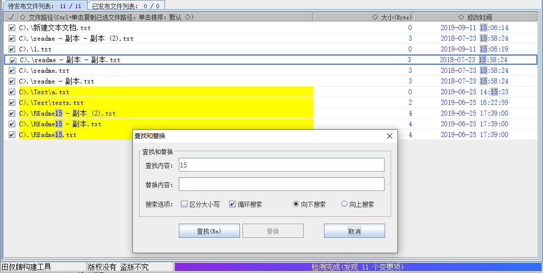 jtextcomponentselect或者selectall方法没有选中效果