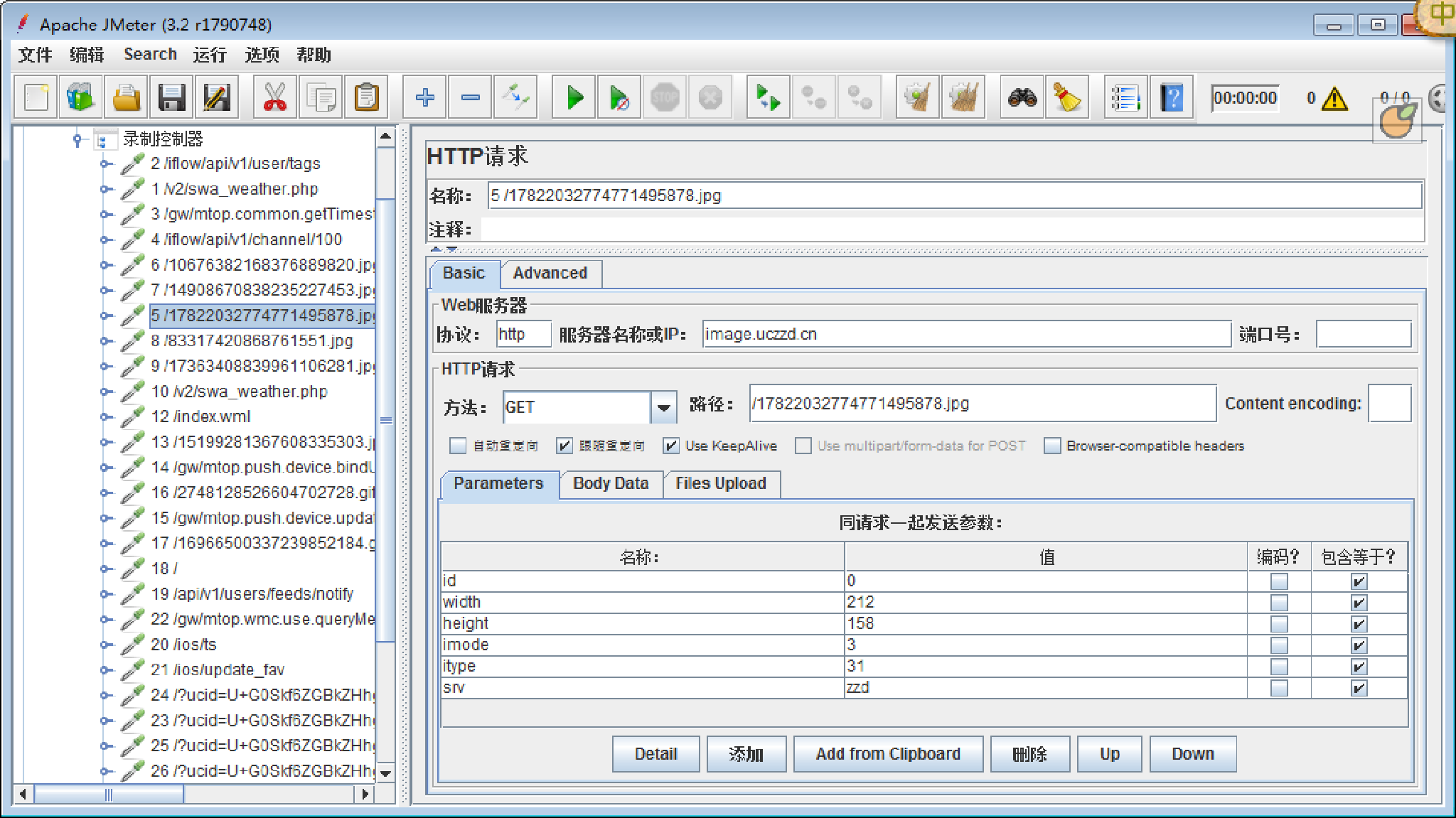 代理服务器app哪个好用 watermark,type_ZmFuZ3poZW5naGVpdGk,shadow_10,text_aHR0cHM6Ly9ibG9nLmNzZG4ubmV0L0JlYXJTdGFyWA==,size_16,color_FFFFFF,t_70