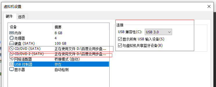 Windows 10 使用Easy Sysprep V5 新版封装软件的图文封装教程_easysysprep5封装win10教程-CSDN博客