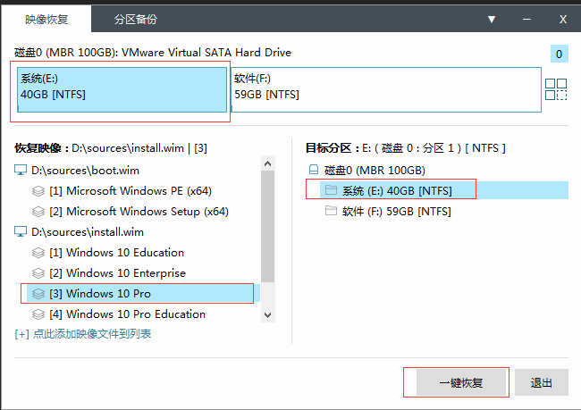 Windows 10 使用Easy Sysprep V5 新版封装软件的图文封装教程_easysysprep5封装win10教程-CSDN博客