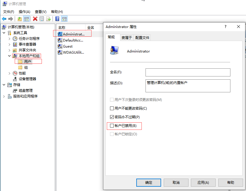 Windows 10 使用Easy Sysprep V5 新版封装软件的图文封装教程_easysysprep5封装win10教程-CSDN博客