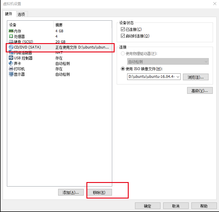 “找不到VMware Tools 安装包”的解决办法——安装VMware Tools