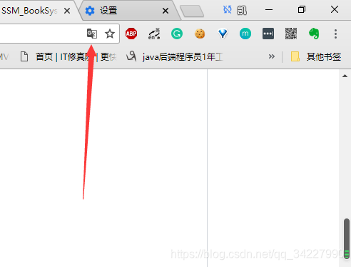 谷歌浏览器翻译不了 watermark,type_ZmFuZ3poZW5naGVpdGk,shadow_10,text_aHR0cHM6Ly9ibG9nLmNzZG4ubmV0L3FxXzM0MjI3OTkw,size_16,color_FFFFFF,t_70