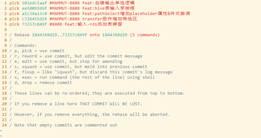 git push某个或某些特定提交_git push 指定commit-CSDN博客