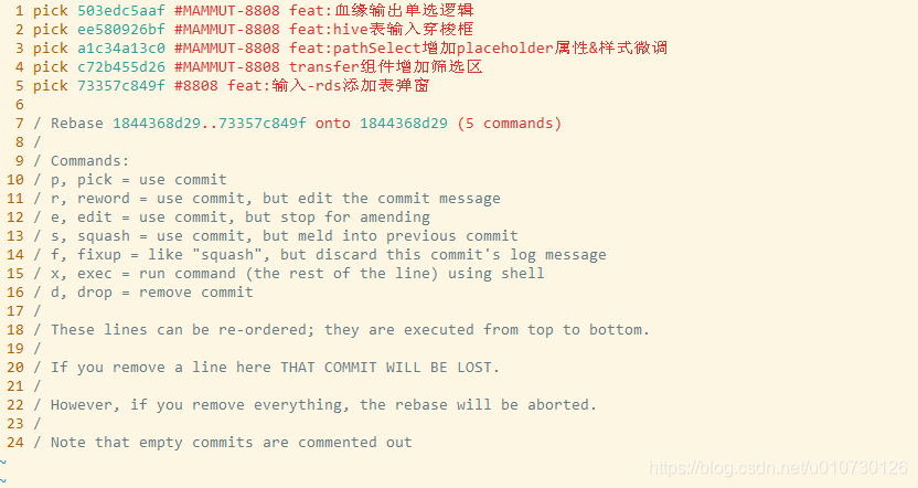 git push某个或某些特定提交_git push 指定commit-CSDN博客