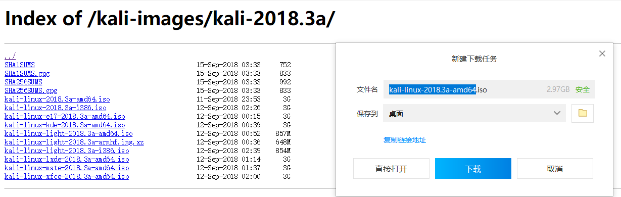虚拟机镜像文件高速下载方法之一