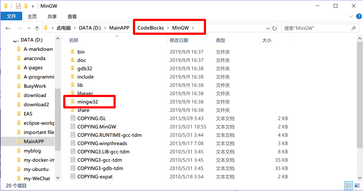 codeblocks连接MySQL数据库详细教程_codebolcks怎么配置数据库-CSDN博客