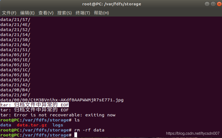 Linux中解压归档文件中异常的EOF-CSDN博客