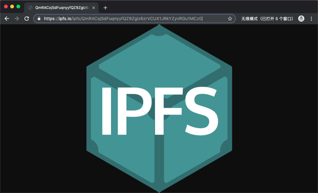 IPFS go-ipfs 搭建