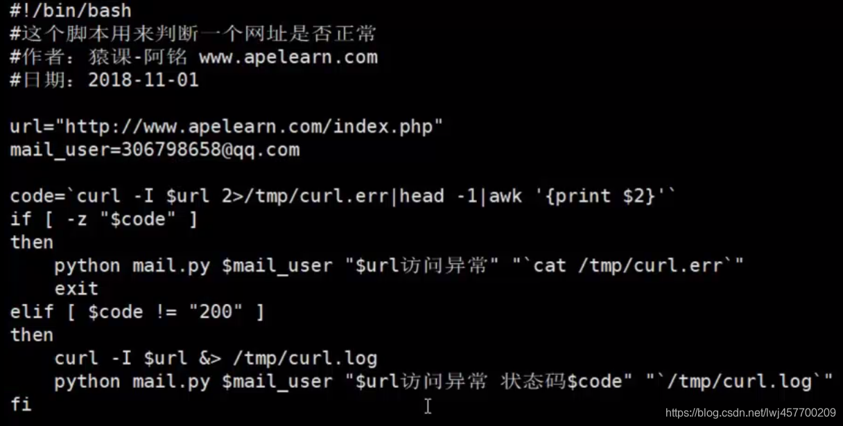 Shell 28 判断网站正常 Lwj的博客 Csdn博客 Shell 判断网站是否正常 Shell 28 判断网站正常 Lwj的博客 Csdn博客 Shell 判断网站是否正常