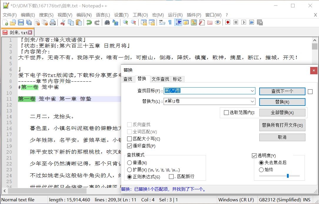 使用calibre制作kindle电子书-CSDN博客