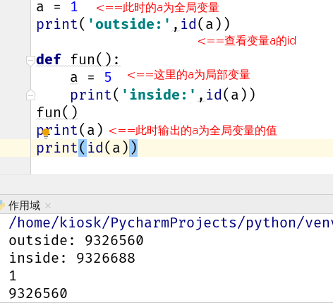 Python函数中的变量作用域_8 【多选题】在python中,关于函数的变量作用域哪些描述是正确的?c 局部变量只-CSDN博客