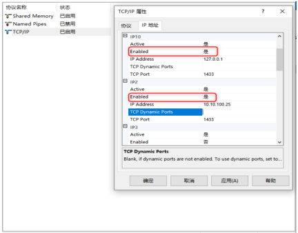 Sql-server数据库搭建_sqlsever数据库搭建-CSDN博客