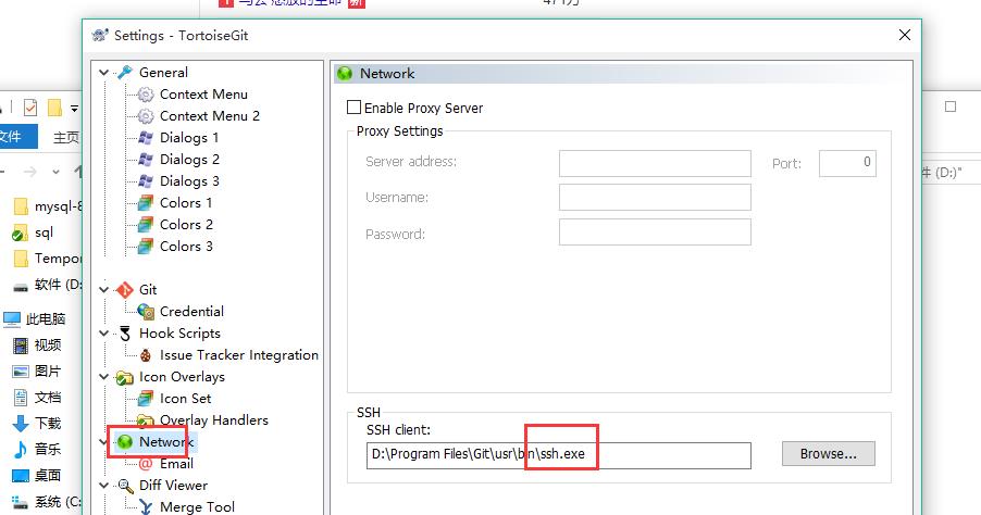 TortoiseGit设置