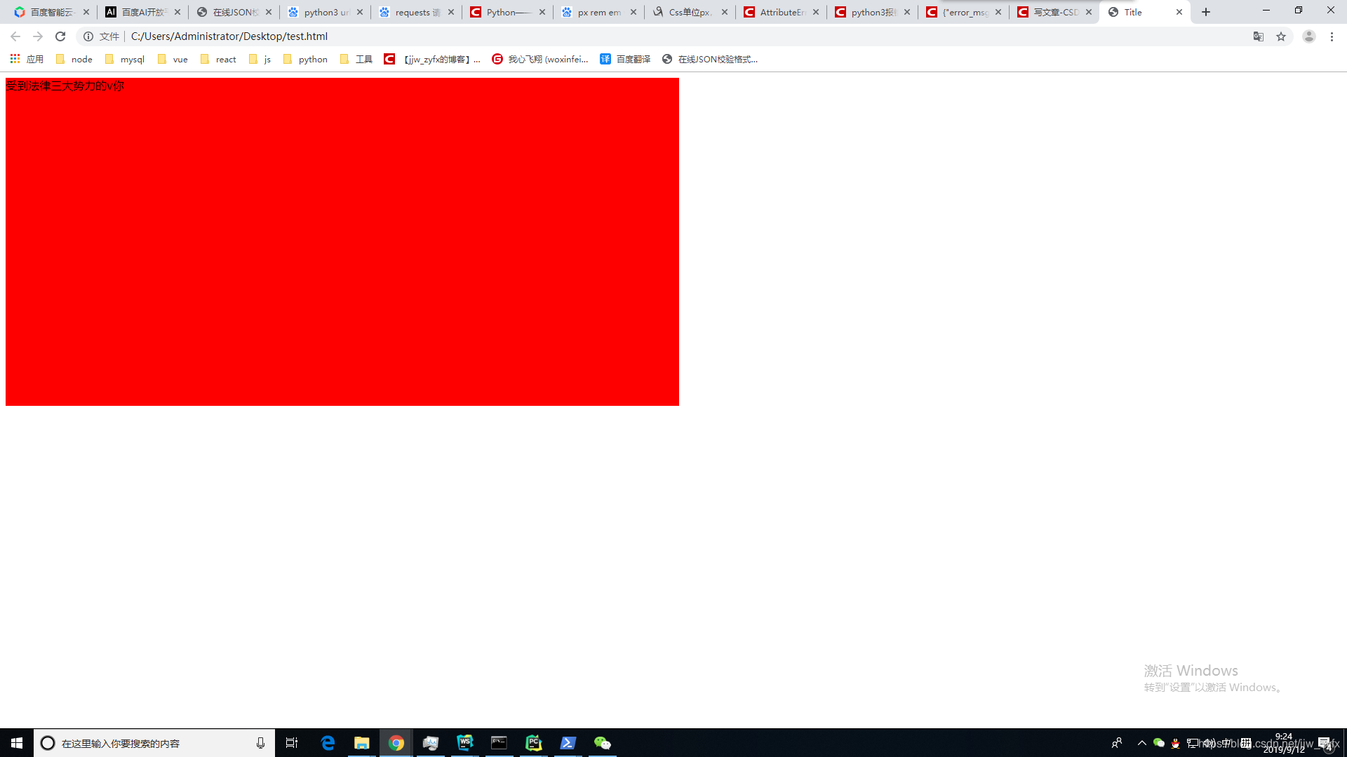 Px Rem Em Vh Vw 750px 200px vw CSDN px-rem-em-vh-vw-750px-200px-vw-csdn