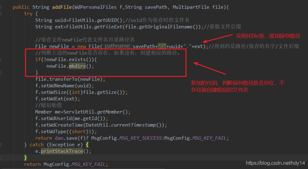 java中的File类中的mkdir()和mkdirs()_file.mkdirs() 和 file.mkdir()-CSDN博客