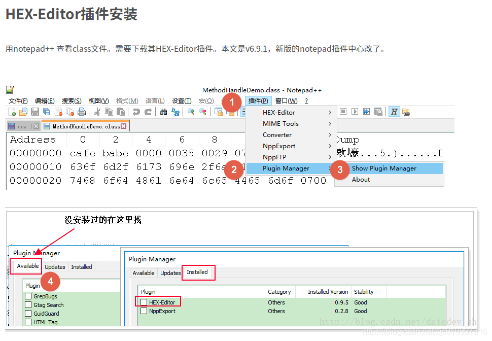 Notepad++的HEX-Editor插件-CSDN博客
