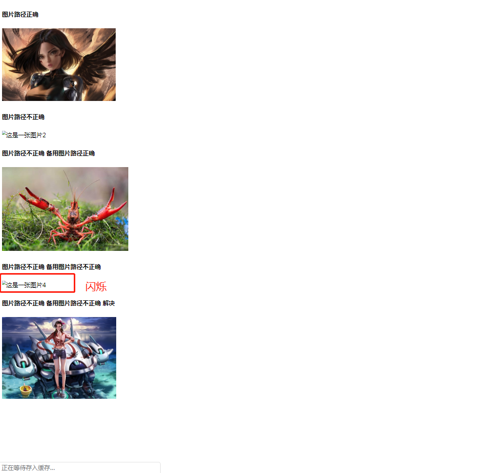 img 标签事件 onerror 图片加载错误_img.onerror-CSDN博客