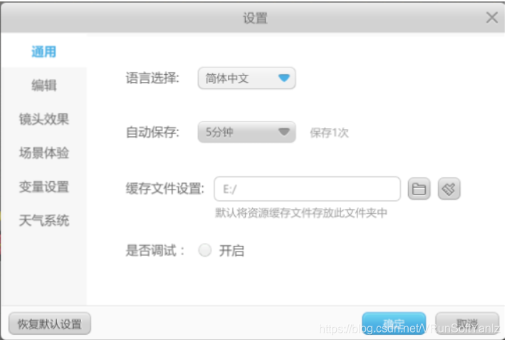 什么叫做跨平台交互 watermark,type_ZmFuZ3poZW5naGVpdGk,shadow_10,text_aHR0cHM6Ly9ibG9nLmNzZG4ubmV0L1ZSdW5Tb2Z0WWFubHo=,size_16,color_FFFFFF,t_70