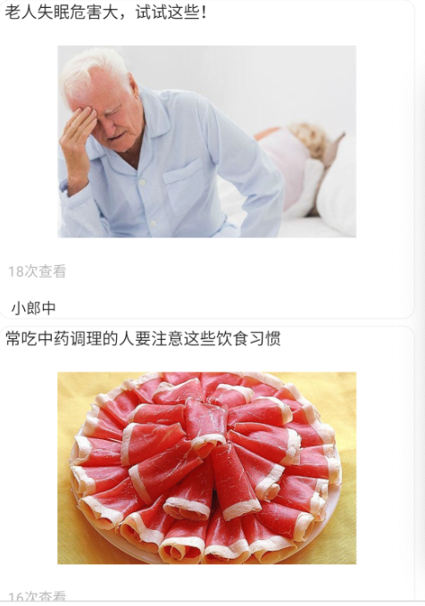 å¨è¿éæå¥å¾çæè¿°