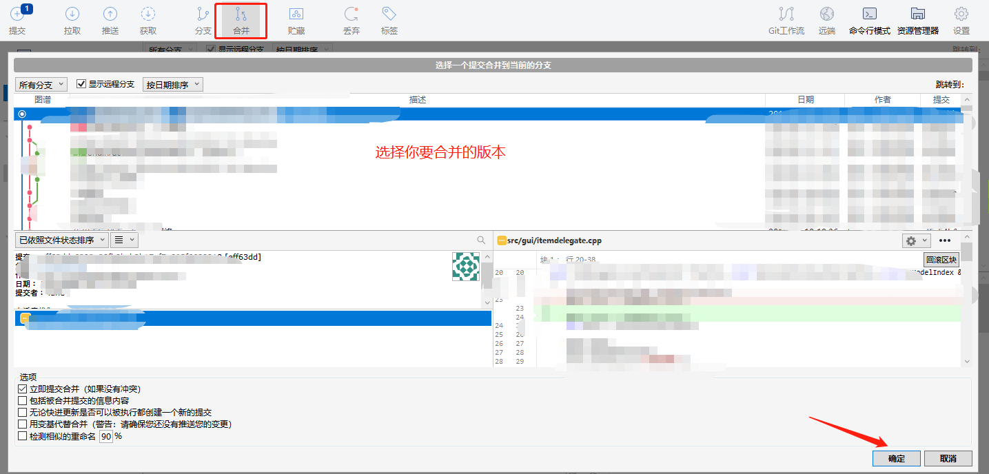 到新公司如何使用Gitlab拉取项目？（新手试用，从未使用过gitlab的小白总结经验）