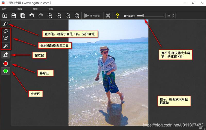 有哪些好用的手机p水印软件 watermark,type_ZmFuZ3poZW5naGVpdGk,shadow_10,text_aHR0cHM6Ly9ibG9nLmNzZG4ubmV0L3UwMTEzNjc0ODI=,size_16,color_FFFFFF,t_70