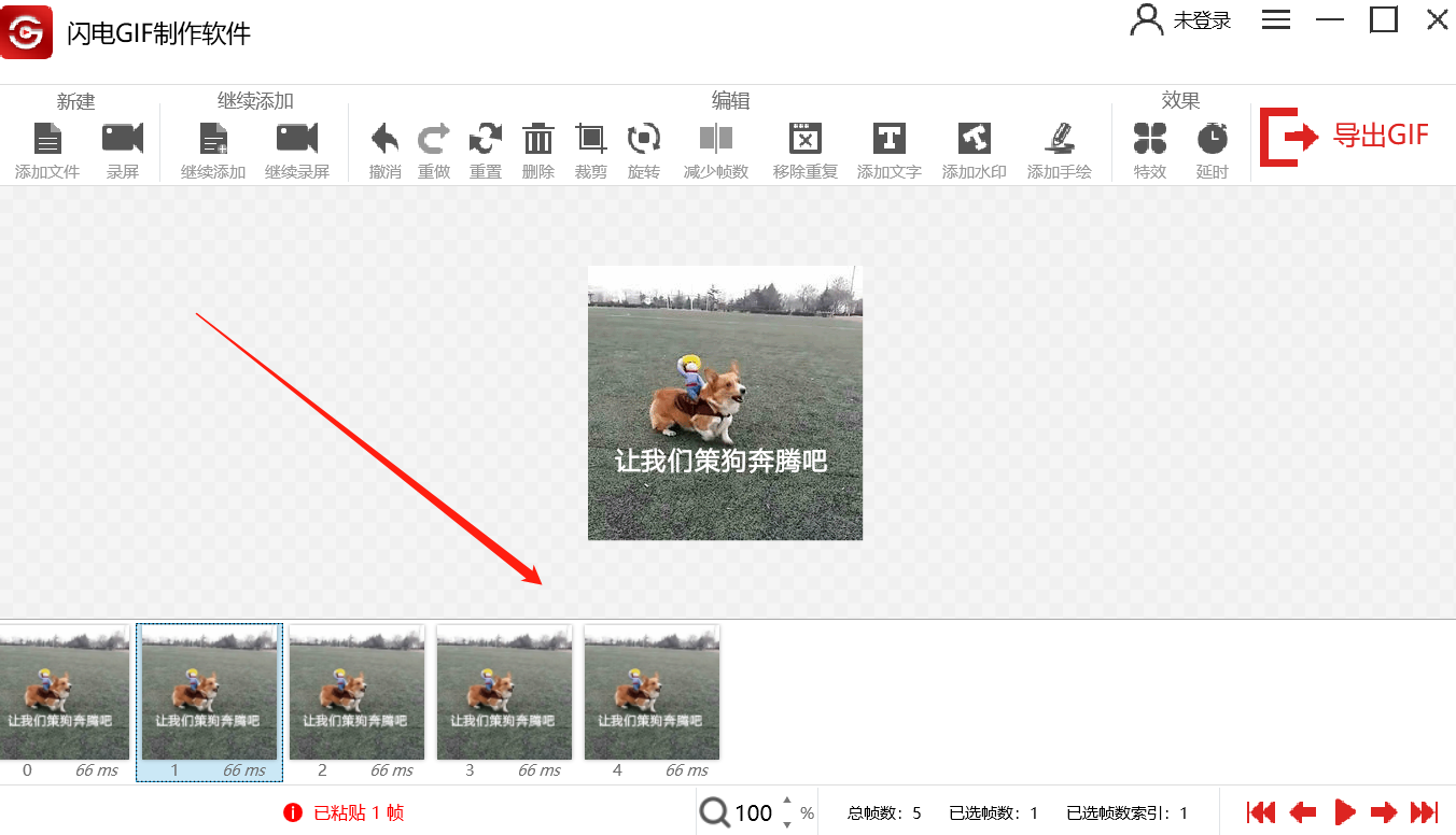 如何制作动图照片 watermark,type_ZmFuZ3poZW5naGVpdGk,shadow_10,text_aHR0cHM6Ly9ibG9nLmNzZG4ubmV0L2NoZW5jdWloYW5n,size_16,color_FFFFFF,t_70